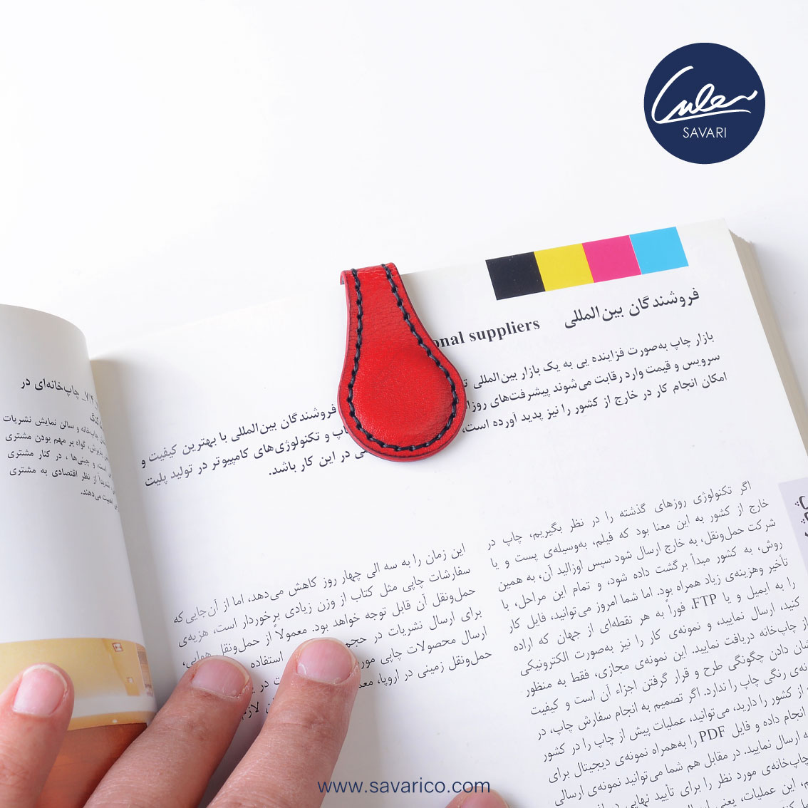 نشان کتاب مگنتی دو رو تمام چرم طبیعی برند سواری SAVARI ( مدل S-11-02 )